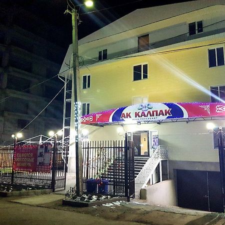 Ak Kalpak Guest House 촐폰아타 외부 사진