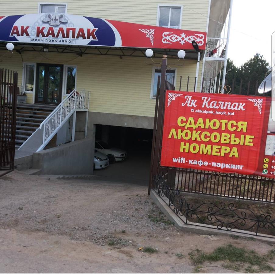 Ak Kalpak Guest House 촐폰아타 외부 사진