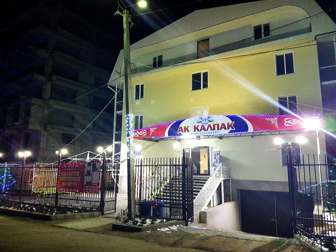 Ak Kalpak Guest House 촐폰아타 외부 사진